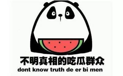 91香蕉视频在线
