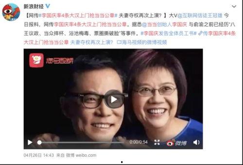 吃瓜越吃清醒,揭秘网络舆论背后的真相