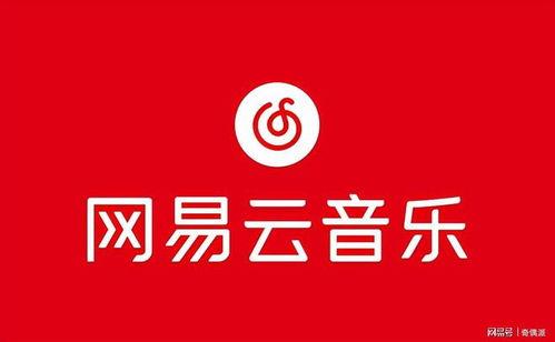 网易云吃瓜技巧