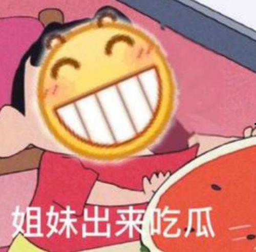 橙子吃瓜表情包,趣味横生的网络文化现象
