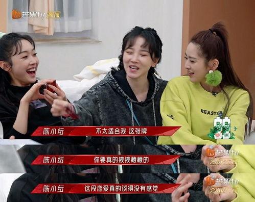 陈姐吃瓜,揭秘娱乐圈幕后故事