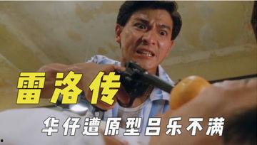 娱乐吃瓜君堂主,揭秘娱乐圈幕后真相,带你领略明星们的真实生活