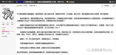 萧然吃瓜剧本杀,一场剧本杀中的悬疑盛宴