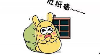 表示吃瓜群众的图,吃瓜群众，围观时代的众生相