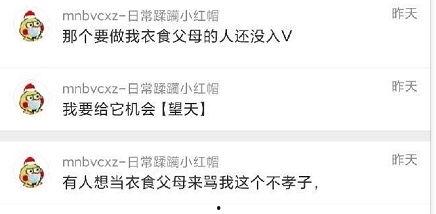 吃瓜爆料. co m,吃瓜爆料，独家内幕大公开