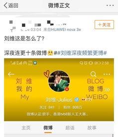 吃瓜爆料. co m,吃瓜爆料,独家内幕大公开