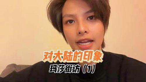 台湾街头采访吃瓜,吃瓜群众的日常