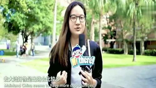 台湾街头采访吃瓜,吃瓜群众的日常