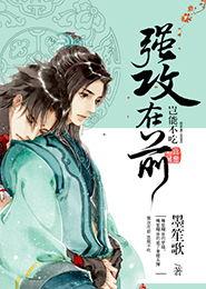 《满朝吃瓜》小说,揭秘满朝吃瓜中的权谋与瓜田