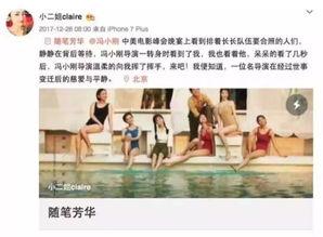 张杨吃瓜,揭秘娱乐圈幕后故事