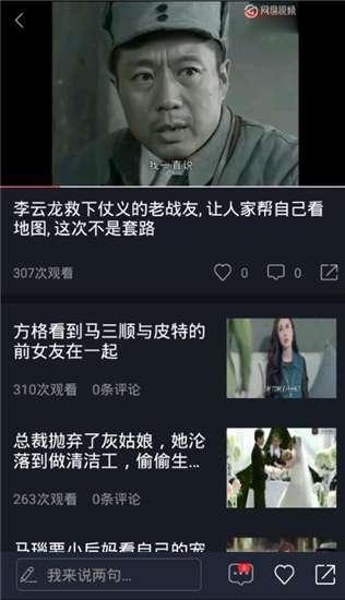 近期直播吃瓜视频下载,揭秘近期热门视频幕后故事