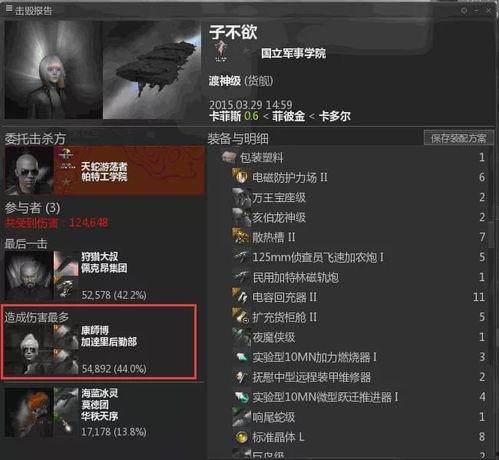 吃瓜的萌新玩家,轻松入门,畅游游戏世界