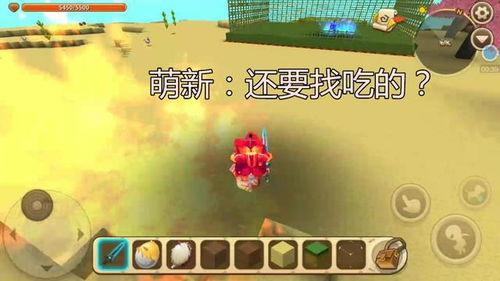 吃瓜的萌新玩家,轻松入门,畅游游戏世界