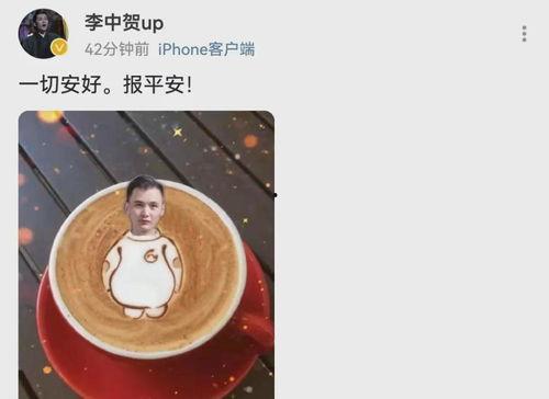 希望大家冷静吃瓜,理性看待娱乐圈风云变幻