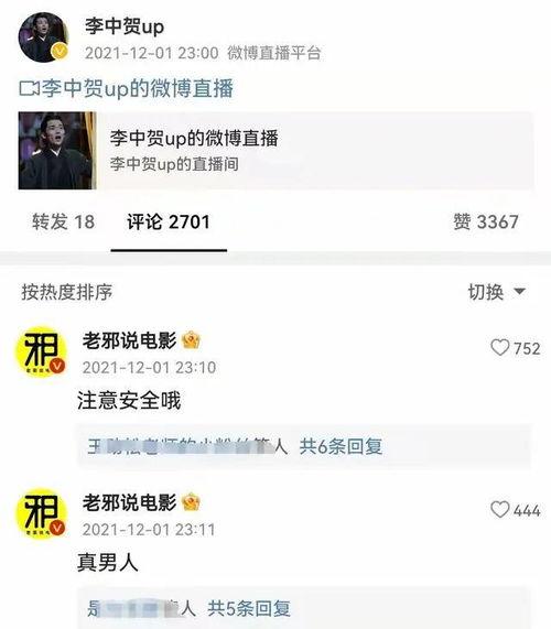 希望大家冷静吃瓜,理性看待娱乐圈风云变幻